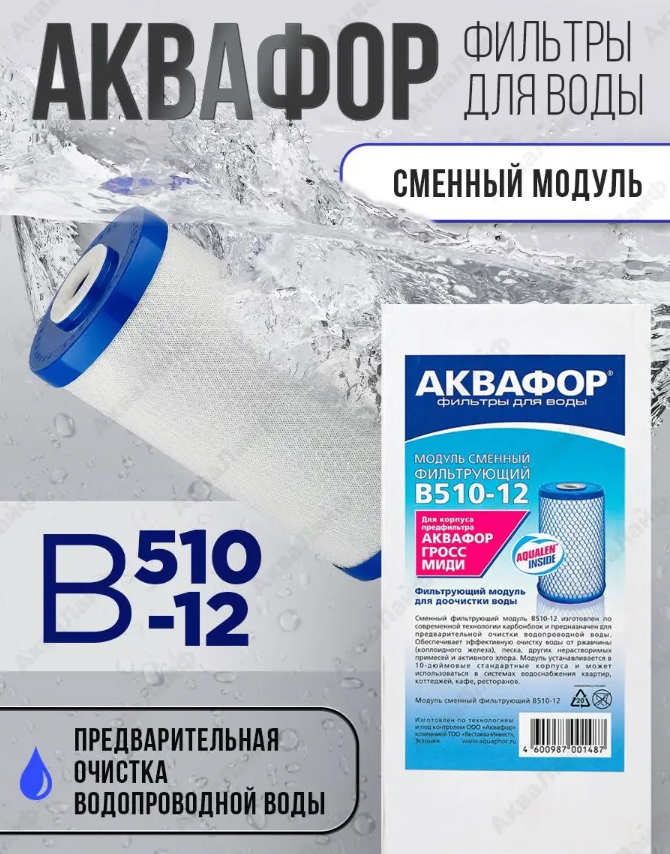 Преимущества